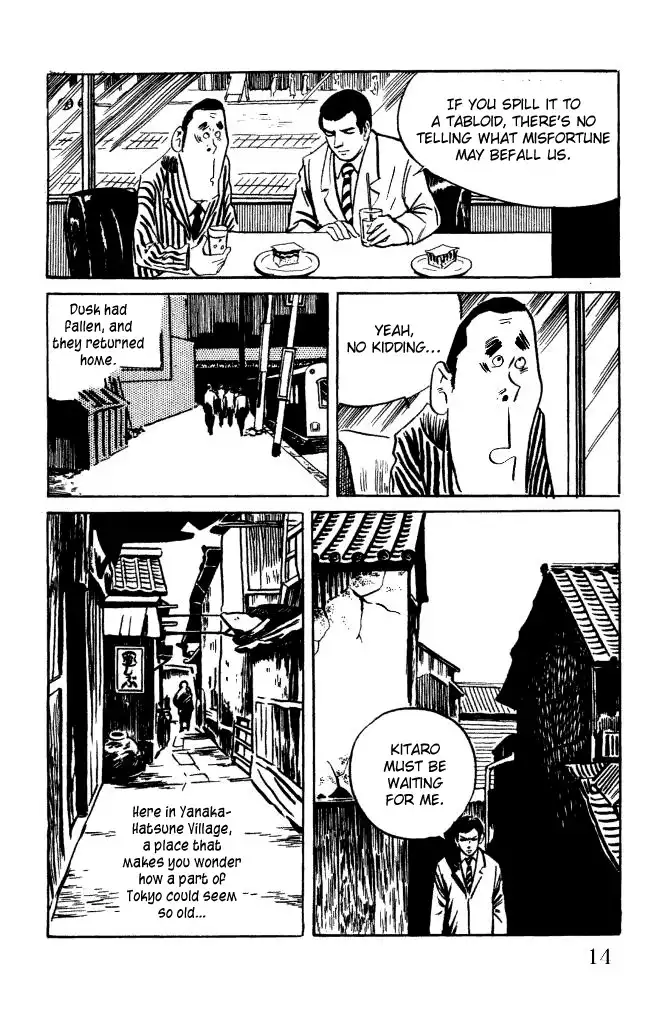 Gegege no Kitaro Chapter 7 15